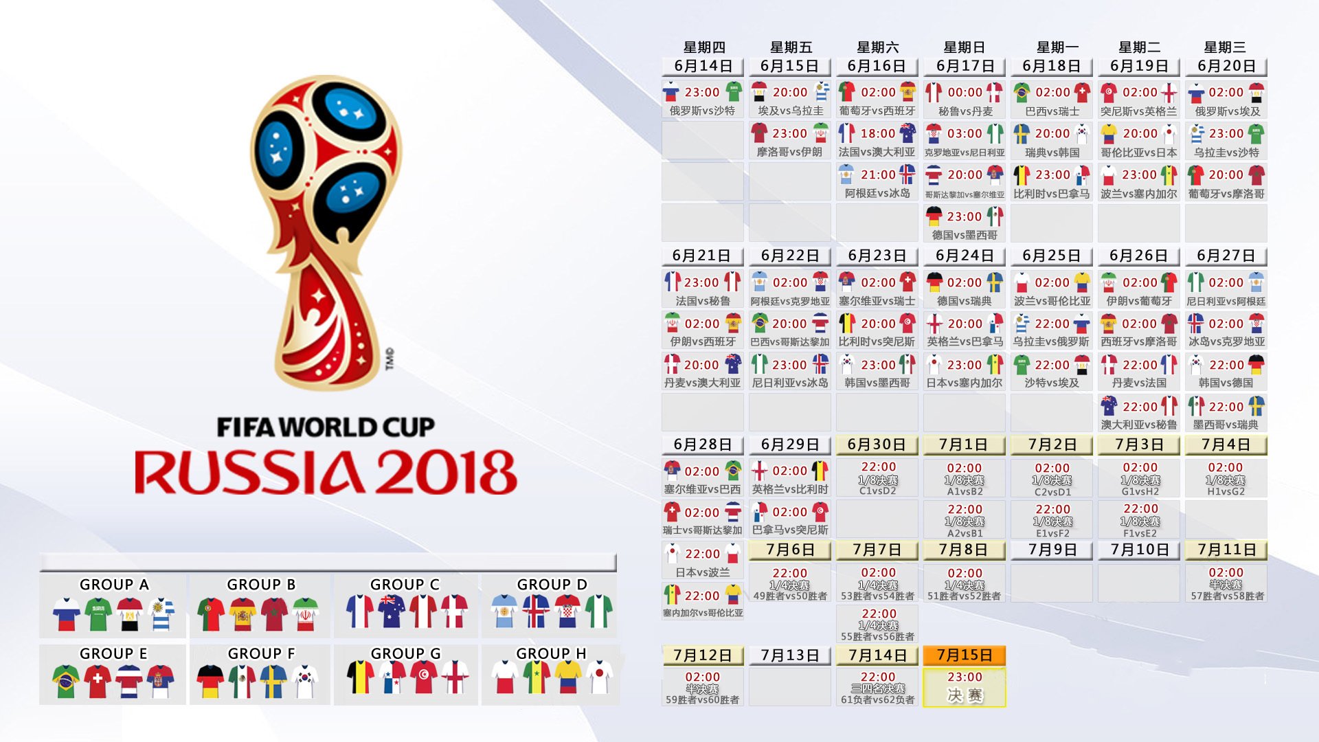 开云体育世界杯-烽烟再起，2026世界杯生死战，斯洛伐克惊天大胜巴西，穆西亚拉少年英雄独领风骚